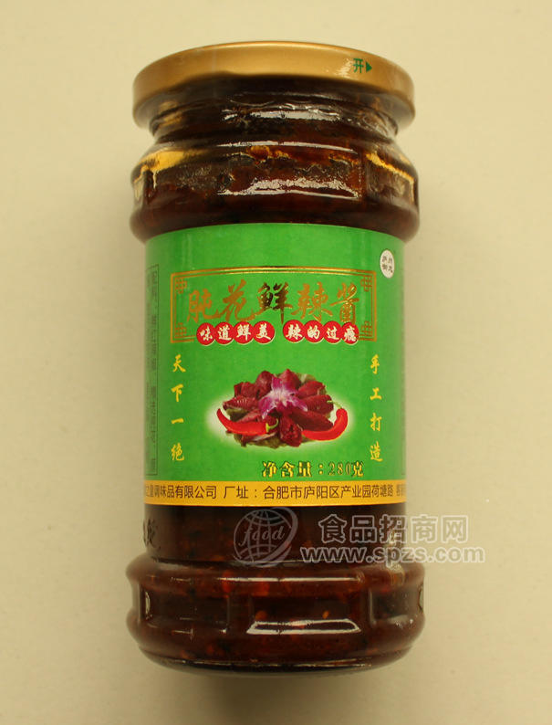 供應(yīng)安徽特產(chǎn)【廬州御龍】鮮辣肫花醬280g 辣椒醬 調(diào)味