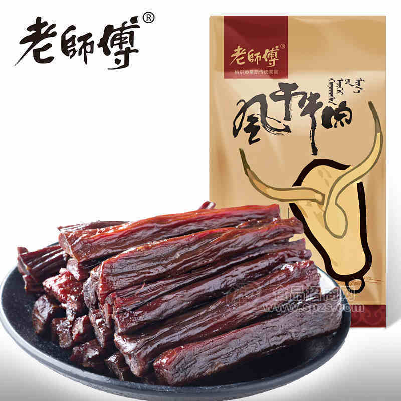 老師傅 內(nèi)蒙古風(fēng)干牛肉干手撕235g