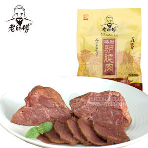 老師傅 驢腱肉五香200克
