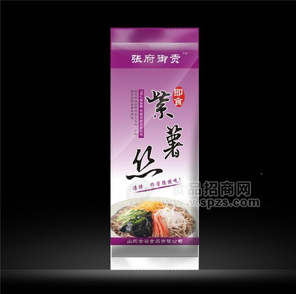 方便食品營(yíng)養(yǎng)簡(jiǎn)餐紫薯絲 誠(chéng)招代理商