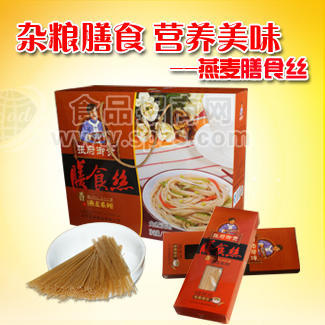 綠色食品-方便食品燕麥絲