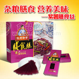 綠色食品-張府御貢 紫薯絲