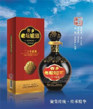 杏鄉(xiāng)老壇福（二十年陳釀）45°500mlx6盒