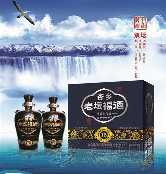 杏乡老坛福（双坛）45°250mlx2瓶x6盒