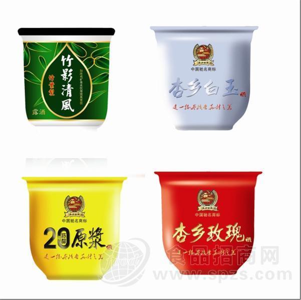 杏乡酒