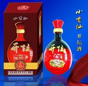 小貢仙開壇酒