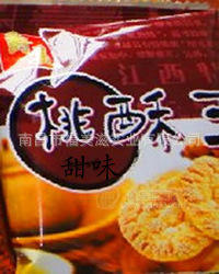 优质桃酥批发（葱油味）