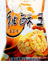 优质桃酥批发（葱油味）