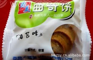 优质曲奇饼干批发 海苔味曲奇饼
