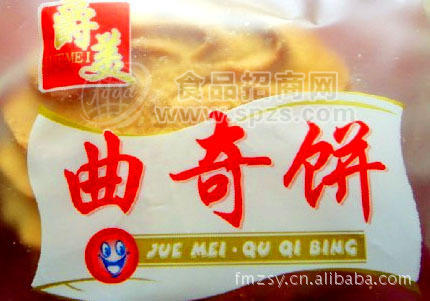 供应曲奇饼干批发 奶油味曲奇 南昌福美滋食品厂家直销 4KG/件