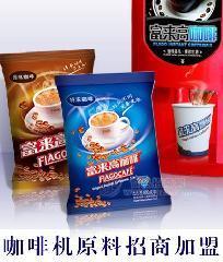 广州深圳咖啡机原料果汁招商