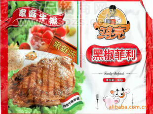 鸿亮黑椒菲利， 
