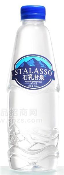 石乳甘泉山泉水