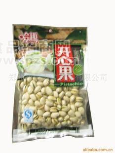 恒力源三駕馬車開心果