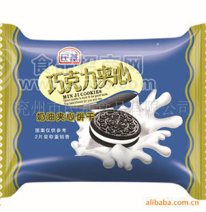 巧克力夾心餅干