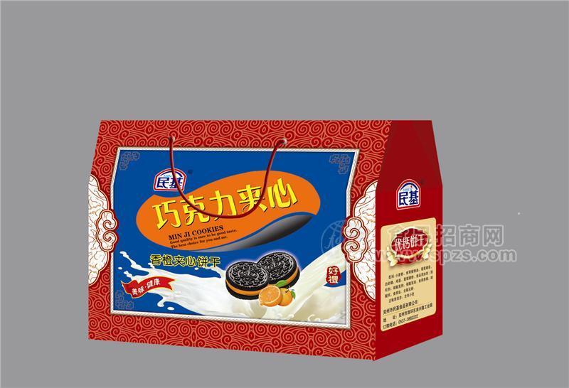 香橙夾心禮盒
