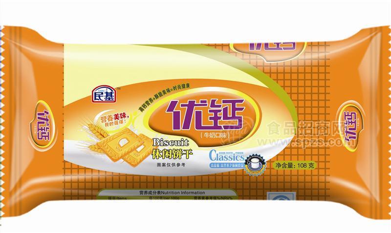 優(yōu)鈣牛奶口味