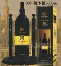 88年橡木桶（5000ML）