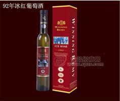 92年冰紅葡萄酒