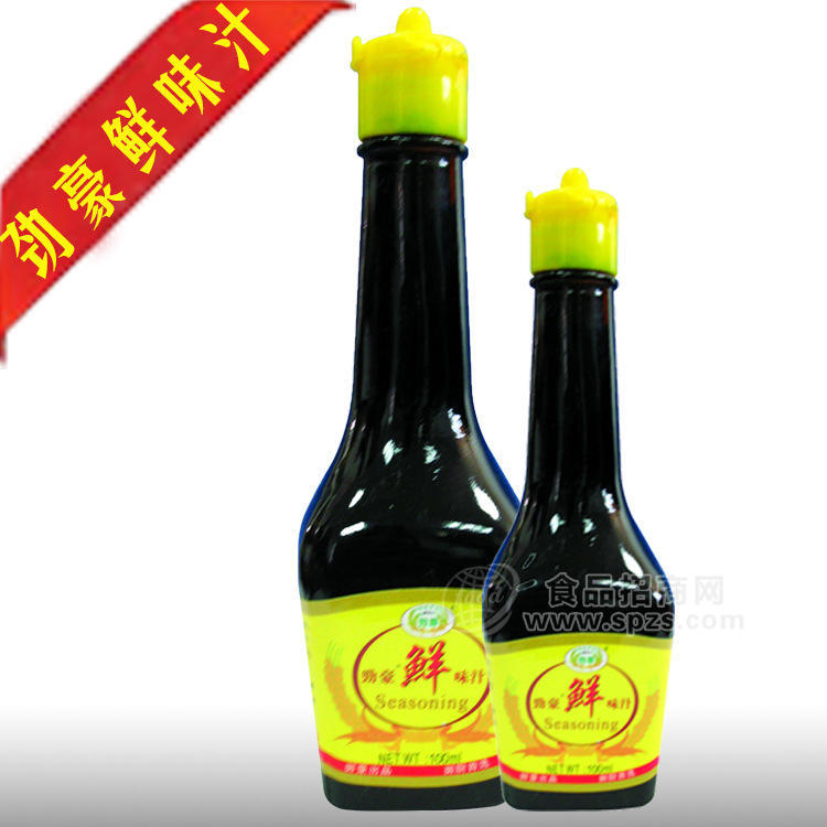 供應(yīng)鮮味汁/勁豪鮮味汁/酒店必備調(diào)味品