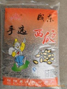 优惠瓜子炒货 成东精品五香西瓜子