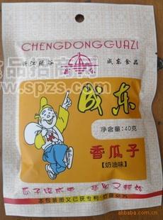 誠(chéng)征全國(guó)經(jīng)銷商  成東瓜子炒貨 您的休閑伴侶