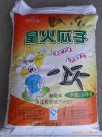 大量優(yōu)惠炒貨食品 成東香瓜子