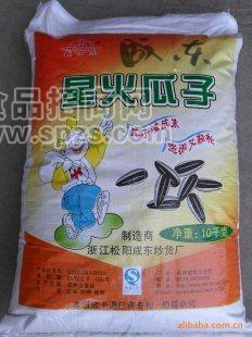 大量?jī)?yōu)惠炒貨食品 成東香瓜子