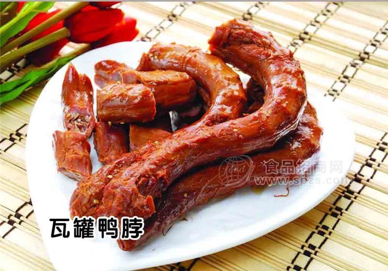 瓦罐熟食誠(chéng)招各地加盟商