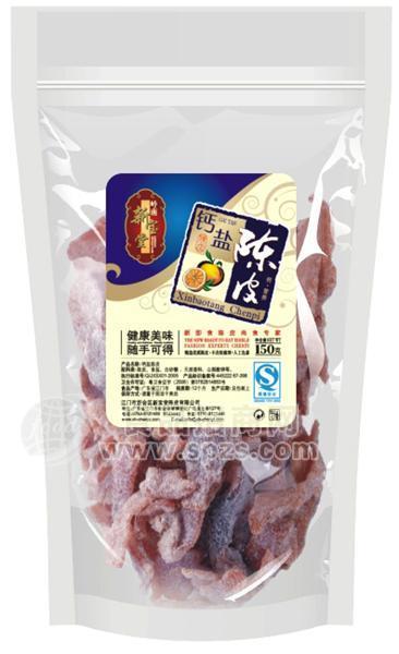 新寶堂鈣鹽(糖霜)即食新會(huì)陳皮 美味休閑