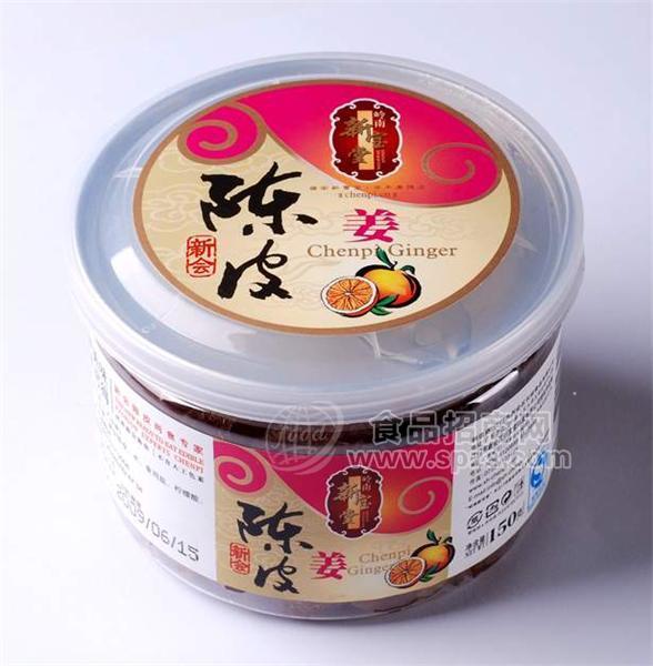 正宗新會(huì)陳皮 補(bǔ)氣驅(qū)寒 新寶堂 陳皮姜 正宗新會(huì)陳皮涼果