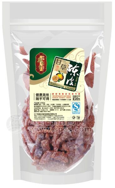 正宗新會(huì)陳皮 健康零食 甘甜可口 新寶堂即食甘草陳皮