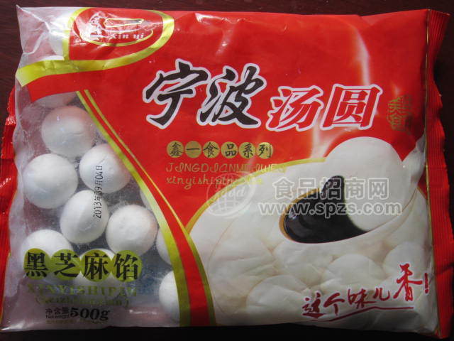 寧波湯圓 速凍食品 ***盡在天天嘗食品