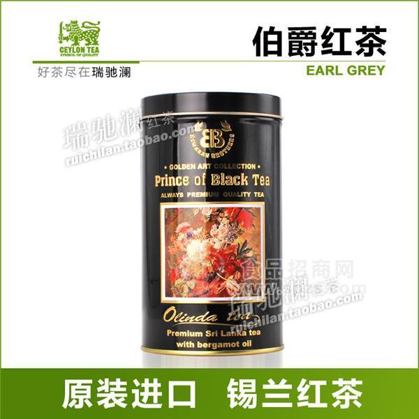 伯爵紅茶-歐美經典流行茶品