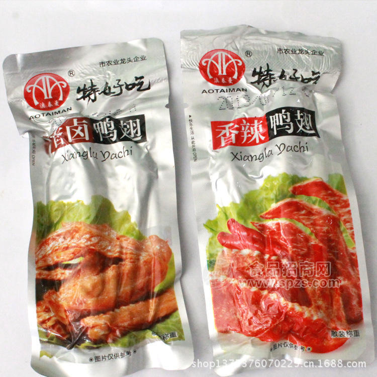 休闲食品 卤味 香卤鸭翅 散称称重