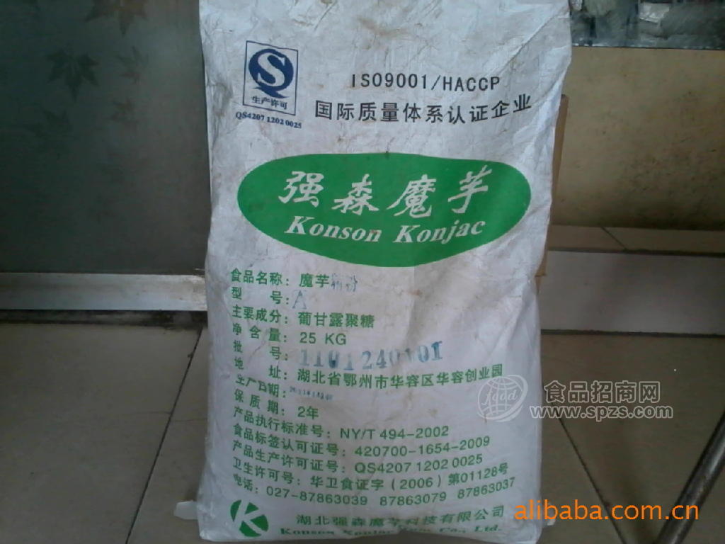 供应高纯特级魔芋粉 魔芋精粉 魔芋胶（食品级）