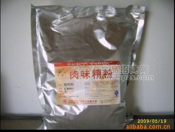 供应特浓香精等食品添加剂