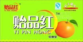 橘子罐头低糖型5kg