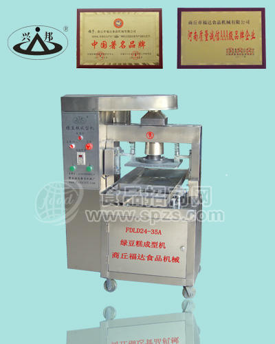 新型高效绿豆糕成型机