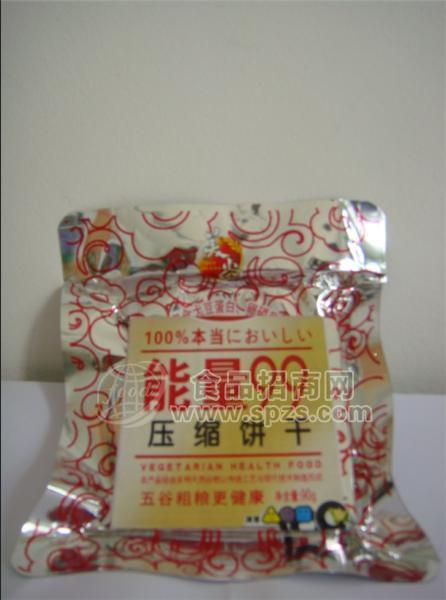·压缩饼干 