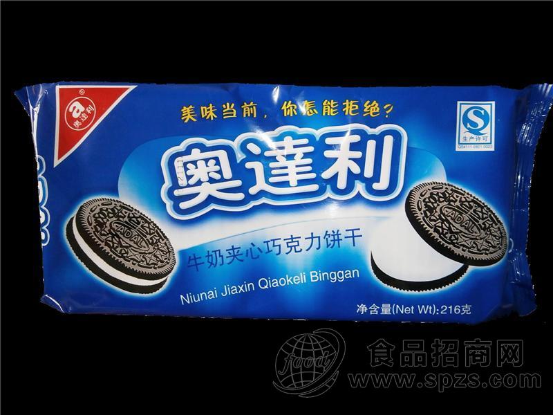 奥达利牛奶巧克力夹心饼干216g
