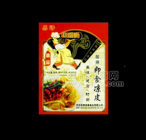 即食涼皮