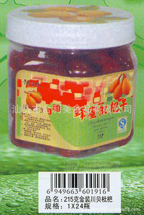 果脯蜜饯 川贝枇杷