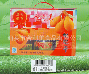 果脯蜜饯 礼盒枇杷干