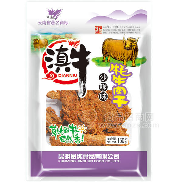 150克沙嗲味牦牛肉干