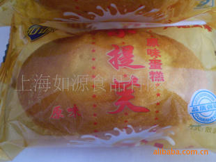 专业营养健康饼干