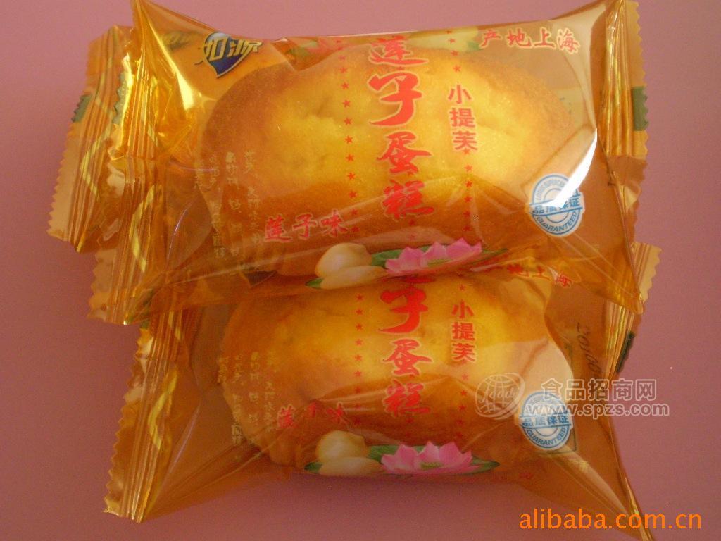 供应如源注富含高蛋白质心蛋黄派