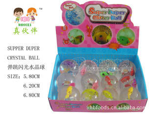 8001闪光水晶球糖果玩具