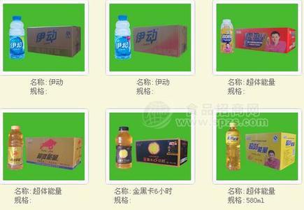 功能性饮料系列