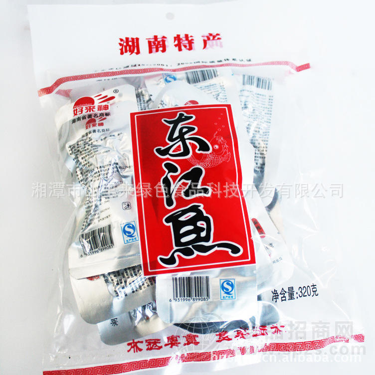 湖南特产东江鱼大礼包 320g大包装东江鱼 多种口味
